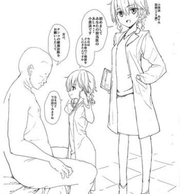Humiliation Ashumii to Issho!- Bokutachi wa benkyou ga dekinai hentai Gay Bang