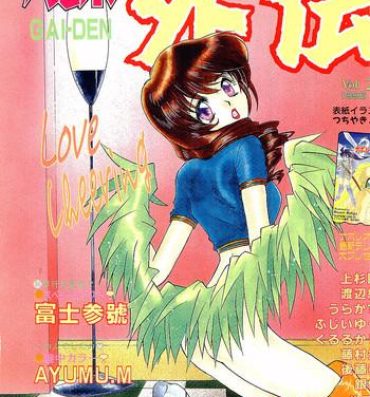 Best Blowjobs Ever COMIC Papipo Gaiden 1996-04 Vol.21 Office Fuck
