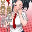 Blowjob (COMIC1☆10) [Nagaredamaya (BANG-YOU)] Yaoyorozu-san ga Kanojo ni Natta yo! | YAOYOROZU-SAN BECAME A LOVER (Boku no Hero Academia) [English] {Hennojin} [Decensored]- My hero academia hentai Stepbrother