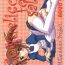 Pay Coquelicot for sale- Sakura taisen hentai Threeway