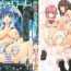 Gay Amateur [Erect Sawaru] Shinkyoku no Grimoire -PANDRA saga 2nd story- Ch. 1-15 + Side Story x 3 [English] [SaHa] Oldyoung