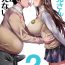 Rope Hayami-san wa Me ga Mienai 2- Original hentai Family Taboo