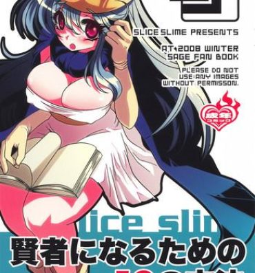 Milk Kenja Ninaru Tame no 10 no Houhou- Dragon quest iii hentai Hot Naked Girl