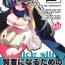 Milk Kenja Ninaru Tame no 10 no Houhou- Dragon quest iii hentai Hot Naked Girl