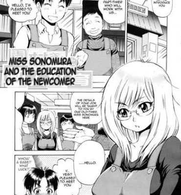 Orgame Miss Sonomura and the education of the newcomer Doggy