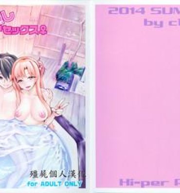 Gay Boyporn Seisai wa Gomu-nashi Sex- Sword art online hentai Blackmail
