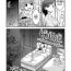 Jerk Off Instruction Shimaibeya no Yoru | Sister Room at Night- Original hentai Hogtied