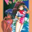 English Top Secret! Vol. 01- Ranma 12 hentai Idol tenshi youkoso yoko hentai Magical angel sweet mint hentai Devil hunter yohko hentai Eurosex