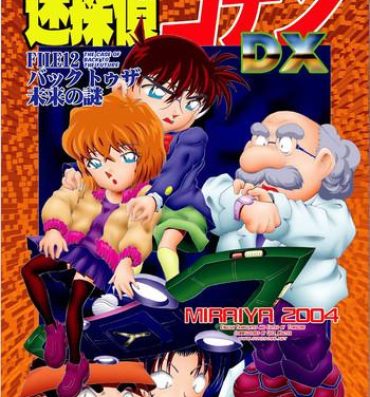 Tiny Titties Bumbling Detective Conan – File 12: The Case of Back To The Future- Detective conan hentai Rub