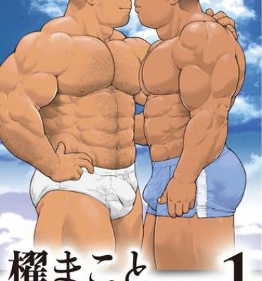 Beach Kai Makoto Tanpen Sakuhinsyuu- Original hentai Couples Fucking