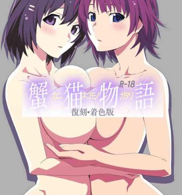 Free Oral Sex KaniNekomonogatari- Bakemonogatari hentai Amateur Teen