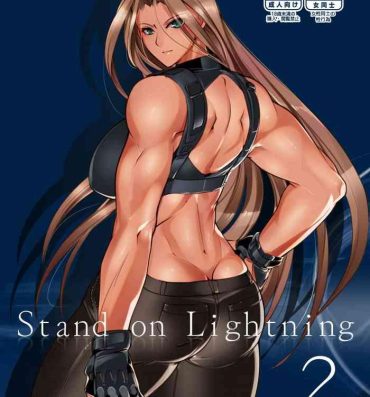 Street Stand on Lightning 2- Original hentai Plug
