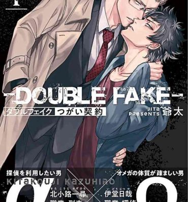 Bigtits Double Fake Tsugai Keiyaku 1 Gay Boysporn