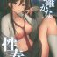 Anime Futashika na Seishun – Uncertain youth- 22 slash 7 hentai Stretching