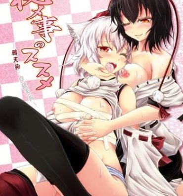 Rope Himegoto no Susume- Touhou project hentai Love