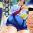 Hot Cunt [Koda1ra] Lucky Happening – Women’s Volleyball – Vol 3- Original hentai Redhead