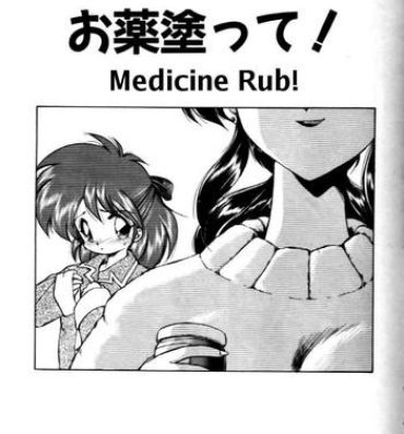Bunduda Okusuri Nutte! | Medicine Rub! Casa
