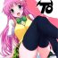 Teenfuns TIMTIM MACHINE Plus 2- To love ru hentai Bound