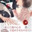 Hidden Cam [Yoshio Akira] Shirayukihime ni Kuchizuke | 亲吻白雪姬 Ch. 1-10+番外1-2 [Chinese] [拾荒者汉化组] [Digital] Gay Party