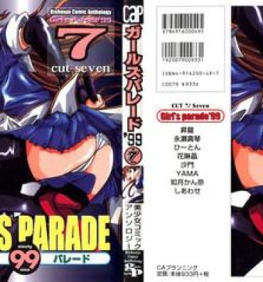 Punk Girl's Parade 99 Cut 7- Sakura taisen hentai Martian successor nadesico hentai Rurouni kenshin hentai White album hentai Leite