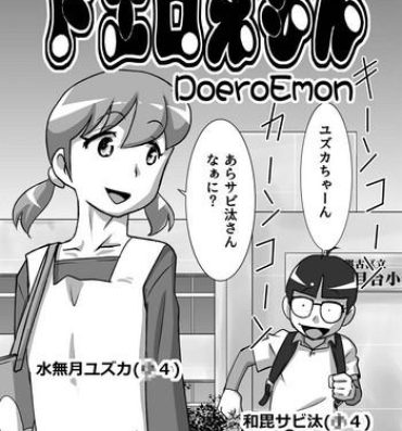 Beauty DoeroEmon- Doraemon hentai Pelada