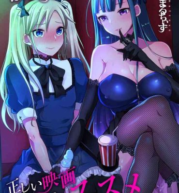 Sexo Anal Futanari Gothic Onee-san no Tadashii Eiga Date no Susume- Original hentai Free 18 Year Old Porn