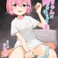 Newbie Imouto-chan ni Shiborarechau Hon | A Book About Being Squeezed by Your Little Sister- Original hentai Brother Sister