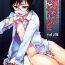 Asia Kamen Yuutousei to Hikikomori Shounen Vol: 01 | Masked Honors Student And Hikikomori Vol.01 Goldenshower