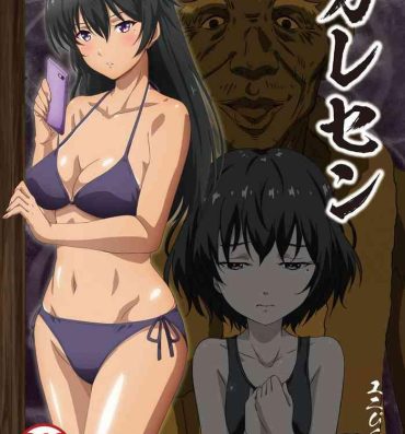 Beautiful Karesen 1: Hayashi Norika Hen- Original hentai Orgia