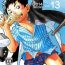 Double Penetration Manga Shounen Zoom Vol. 13 For