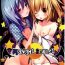 Fantasy Midnight Scarlet- Touhou project hentai Analfuck