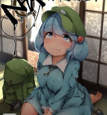 Amateur Sex NTR- Touhou project hentai Spreading