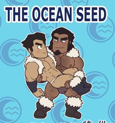 Gay Bus NUKTUK AND OCEAN SEED- The legend of korra hentai Sfm