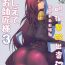 Mouth Oshiete Oshishou-sama 3- Fate grand order hentai Passion