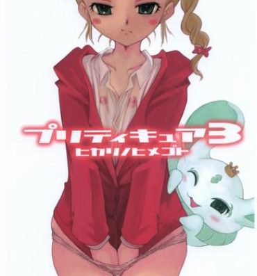 Fantasy Pretty Cure 3 Hikari no Himegoto- Pretty cure hentai Hermana