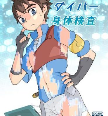 Pauzudo Rookie Diver Shintai Kensa- Gundam build divers hentai Old Man