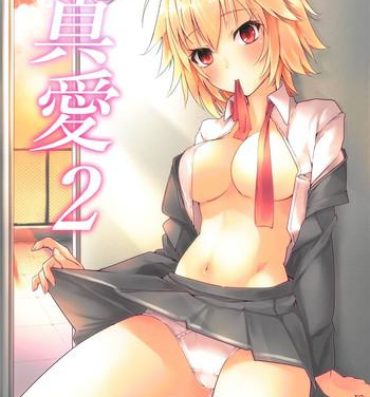 Amature Sex Shinai 2- Tsukihime hentai Butts