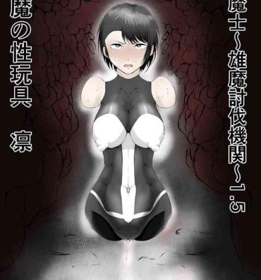 Mother fuck Tōma-shi 〜 o ma tōbatsu kikan 〜 1. 5 O ma no sei omocha Rin- Original hentai Famosa