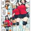 Gay Twinks Volley-bu to Manager Oda | The Volleyball Club and Manager Oda Dad