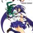 Semen Witchblade: Takeru Manga- Witchblade hentai Supernatural hentai Amatur Porn