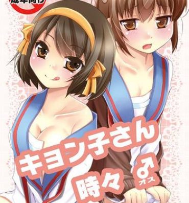 Stripping Kyonko-san Tokidoki Osu- The melancholy of haruhi suzumiya hentai Cock Sucking