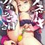 Hardcore Sex Mesugaki Wakarase Goudou | A Putting Slutty Brats In Their Place Collection- Original hentai Ducha