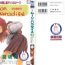 Porno Bishoujo Doujinshi Anthology 5 – Moon Paradise 3 Tsuki no Rakuen- Sailor moon hentai Novinho