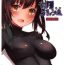 Blackmail Hatsuzuki Umami Aji- Kantai collection hentai French