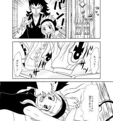 Hot Pussy 玄関開けたら2秒でSEX！（ガジレビ漫画）- Fairy tail hentai Anal Licking
