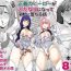 Gay 3some Seigi no Hero ga Futanari ni Natte Injuu ni Ochiru Hanashi- Original hentai Teenage Porn