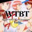 Nuru Massage WTBT: World Topless Boxing Tournament Vol.1 Mexicana