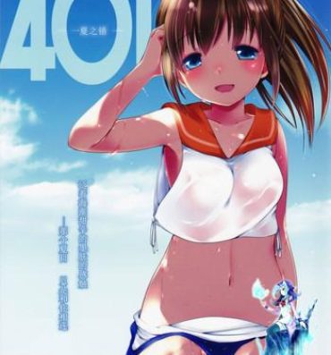 Step Mom 401- Kantai collection hentai Asslick