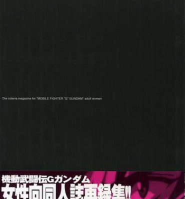Big Dick [Article 60 of Criminal Code (Shuhan)] G-gan Josei-Muke Sairoku-Shuu (G Gundam)- G gundam hentai Sis