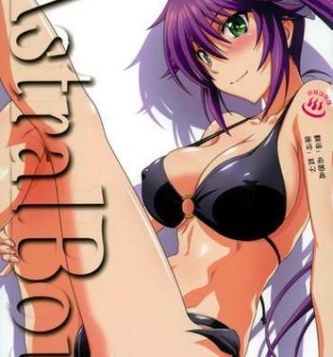 Babes Astral Bout Ver. 36- Yuragisou no yuuna san hentai Perfect Butt